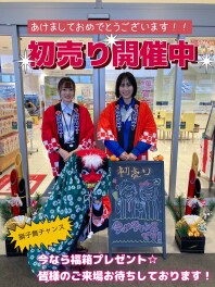 スズキの初売り★ＳＴＡＲＴ！！